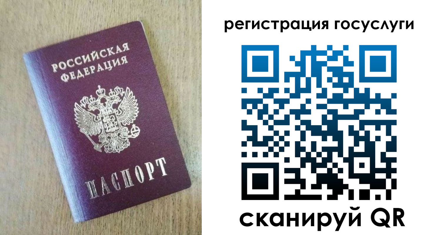 регистрация для школы в Щёкино