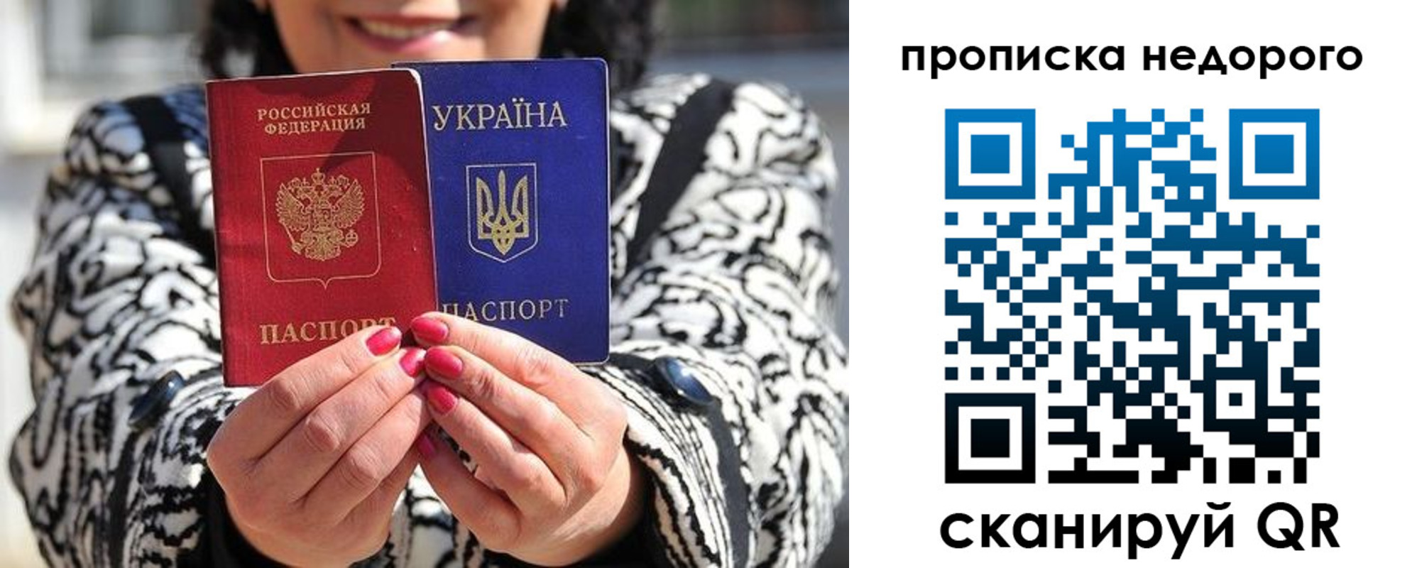 прописка для школы в Щёкино