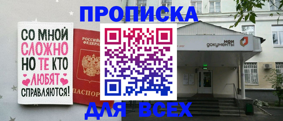 миграционный учет в Щёкино